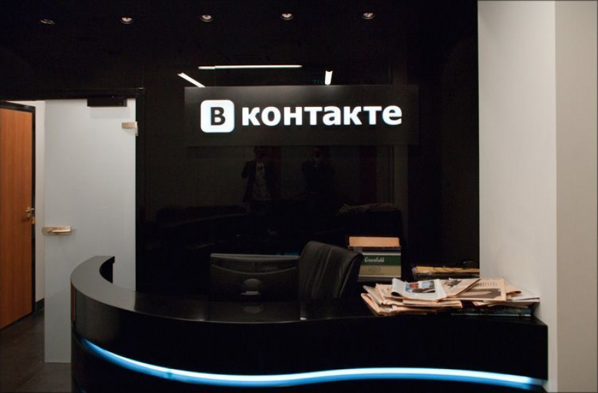 Офис «Вконтакте» появится в Сочи