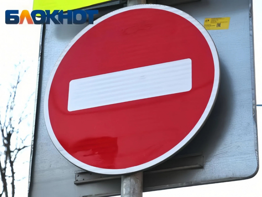 В центре Краснодара ограничат проезд авто