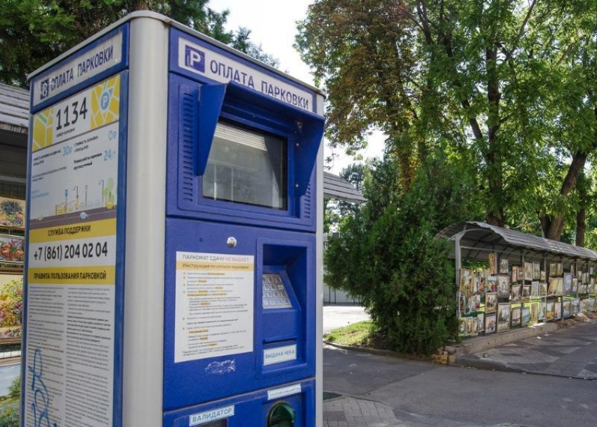 Четыре платные муниципальные парковки появятся в Краснодаре 