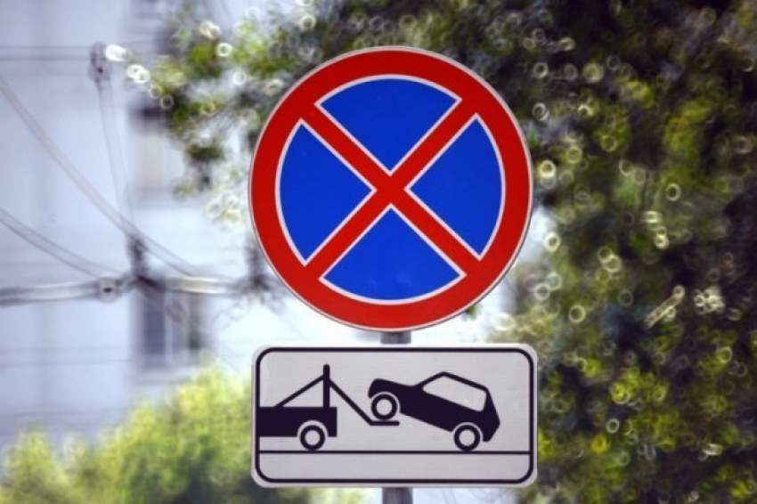  Еще на одной улице Краснодара запретят парковаться 