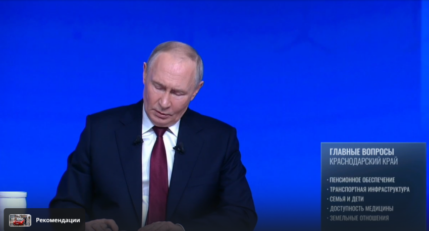Пенсии, транспорт и медицина: с какими проблемами жители Кубани обратились к Путину 