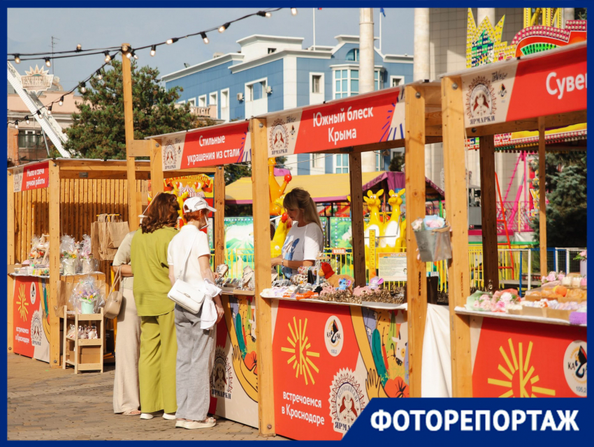 Шишки в меду, фрукты в стекле и мыло «Лабубу»: какие диковинки привезли на ярмарку ко Дню Краснодара