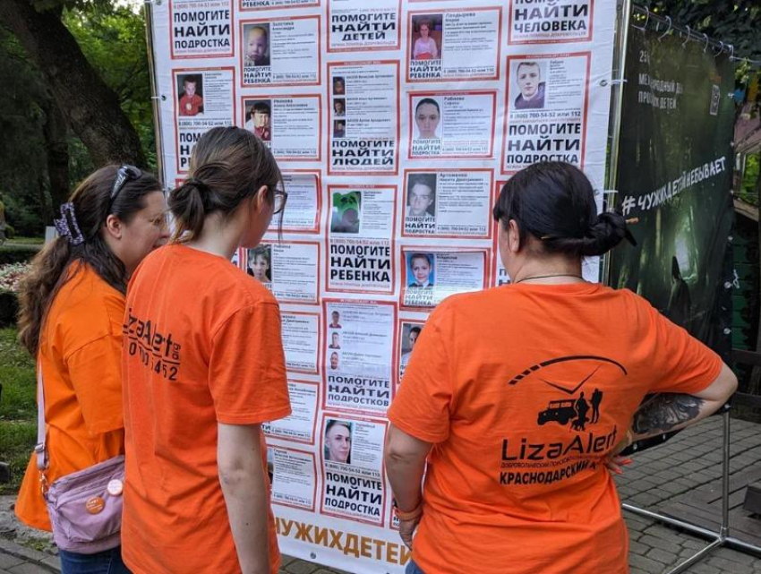 «Не все пропавшие дети возвращаются домой»: как не потеряться расскажут жителям Краснодара 
