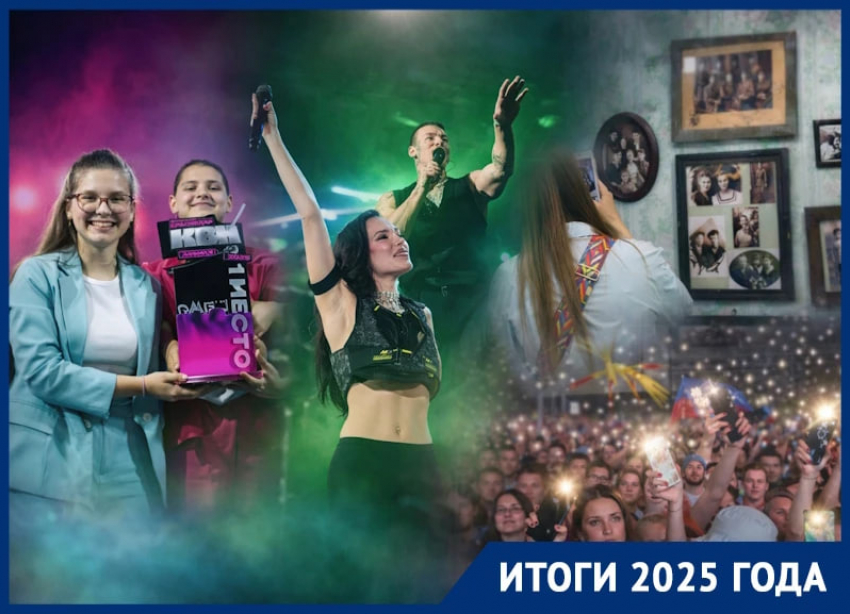 Йога среди картин, аншлаги на концертах и застой в музеях: чем удивляла культура Краснодара в 2025 году