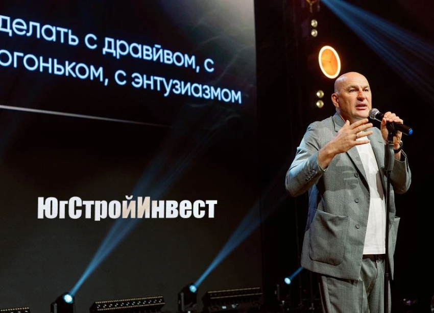 ГК «ЮгСтройИнвест» запустил конкурс для риелторов с главным призом — квартирой от компании.