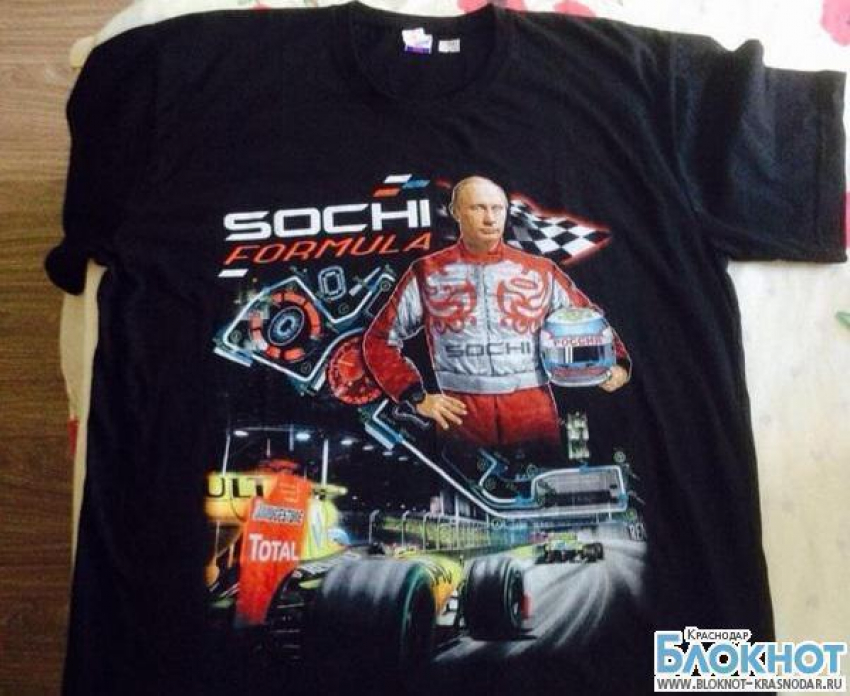 В Сочи на «Формуле-1» пытаются заработать на русском патриотизме 