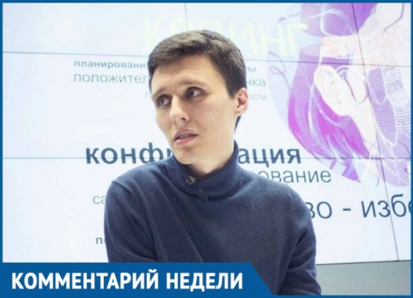  Чего не нужно желать себе в Новом году, чтобы не было больно за прожитый год, посоветовал психолог 