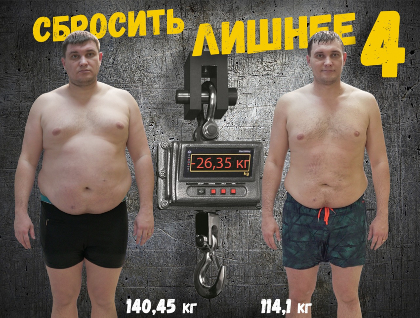 Похудел на 26,35 кг: Саша из «Сбросить лишнее-4» вновь может играть волейбол