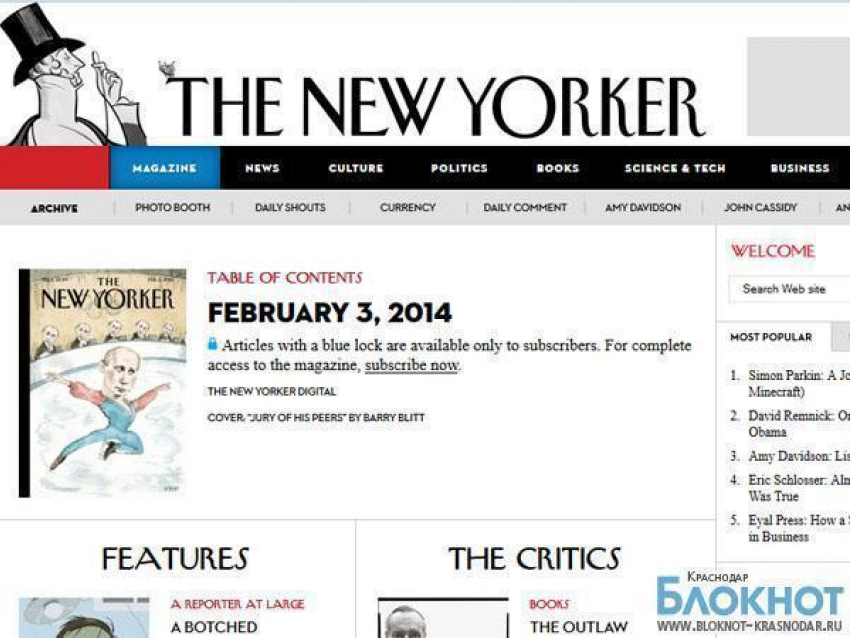 Сочи-2014: «The New Yorker» выйдет с карикатурой Путина на обложке