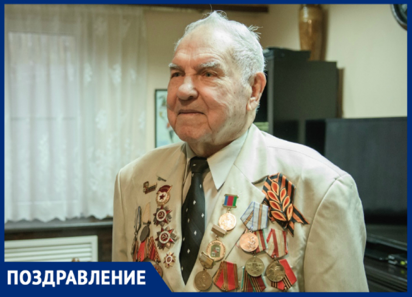 Освободителя Краснодара Дмитрия Шлыкова наградили памятной медалью