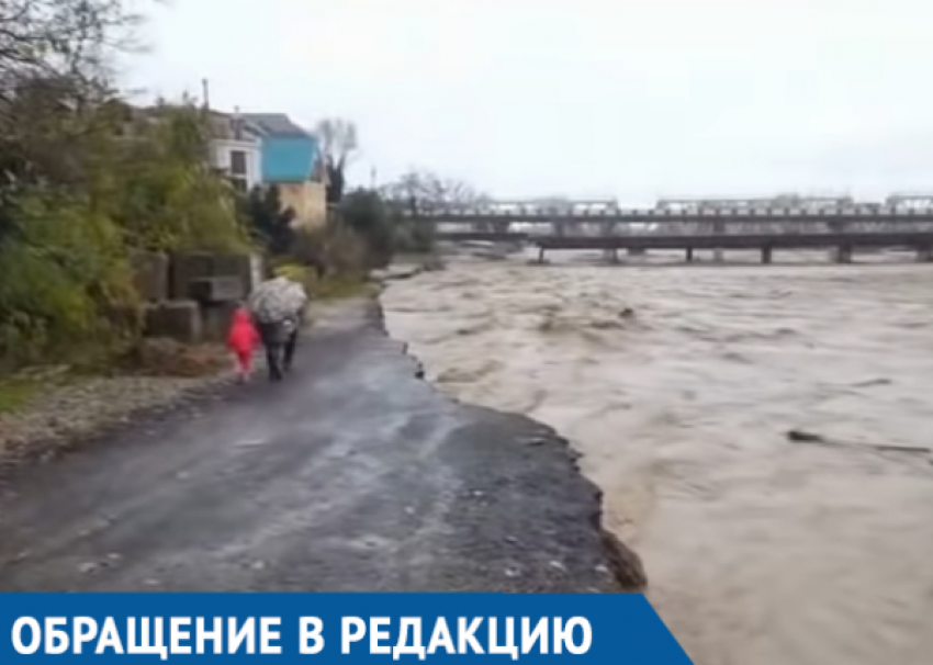  «Скорая» не может проехать: река отрезала жителей улицы в Сочи от города 