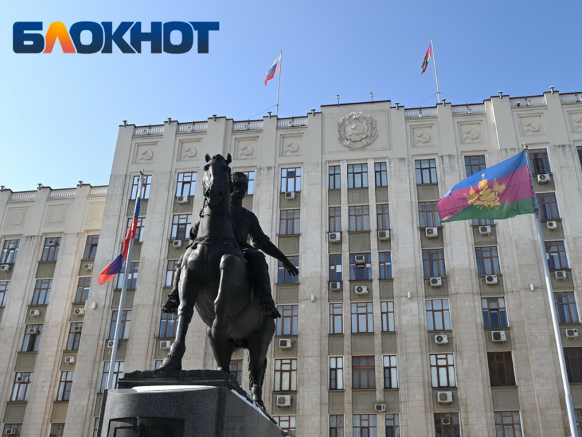 Праздник за 2,5 млн рублей устроят ко Дню освобождения Краснодарского края