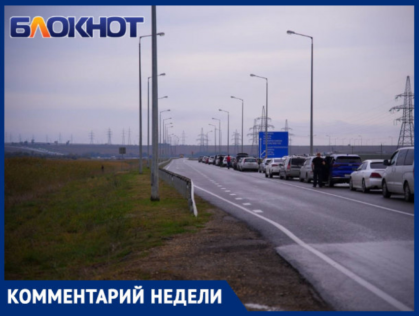 В Краснодаре предложили на время СВО на ночь закрывать Крымский мост: «Не надо рисковать людьми».