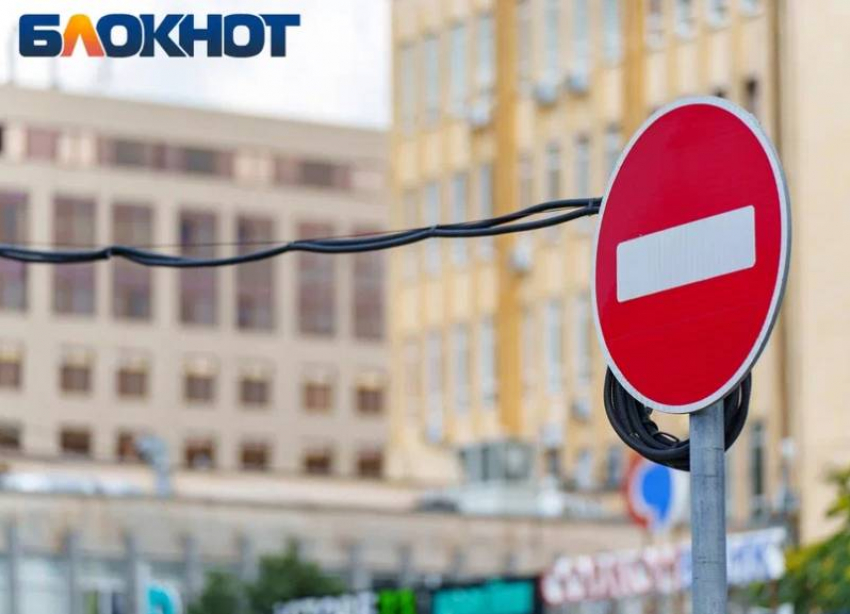 В Краснодаре 6 июня ограничат движение авто по улице Гоголя