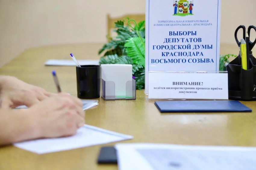 Приём документов от кандидатов в депутаты Гордумы Краснодара завершён