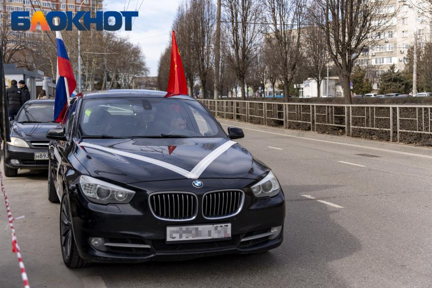 На немецких иномарках с флагами СССР: в Краснодаре прошёл автопробег в годовщину СВО