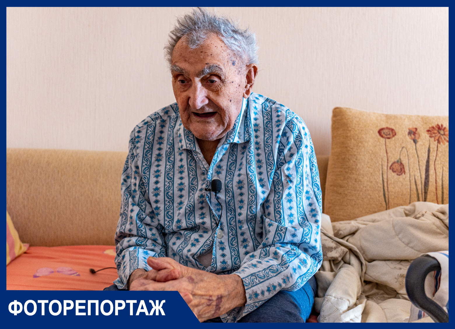 Курил махорку и прошел войну: 98-летний краснодарец раскрыл секрет  долголетия