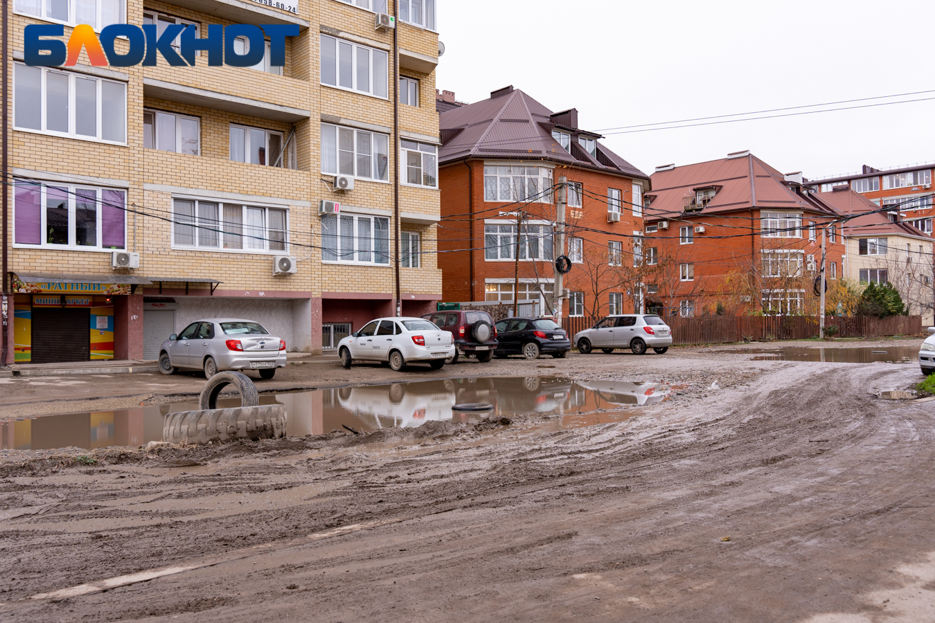 Власти Краснодара взялись за самую проблемную улицу в поселке Российском