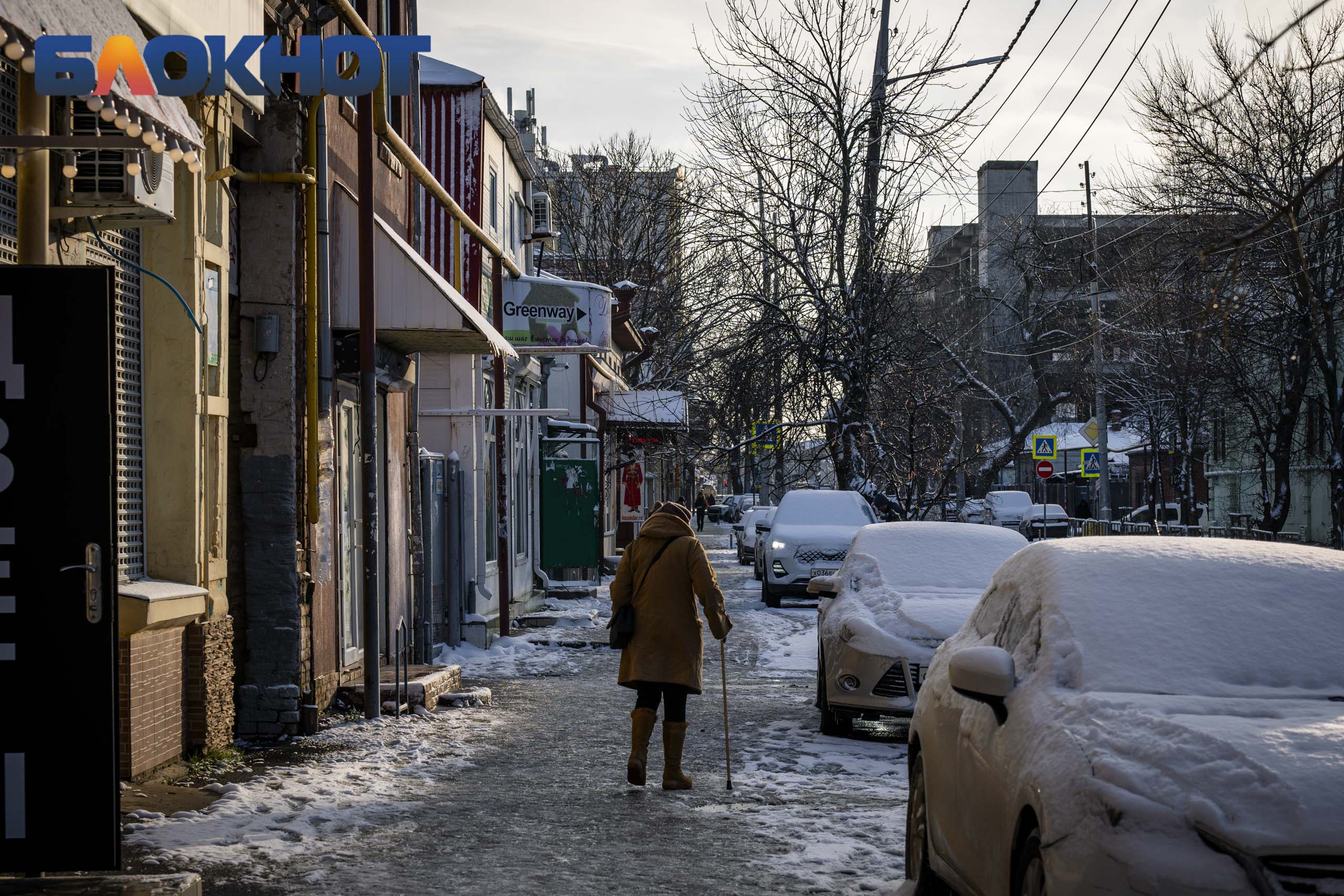 Краснодарцам посоветовали сидеть дома из-за гололеда