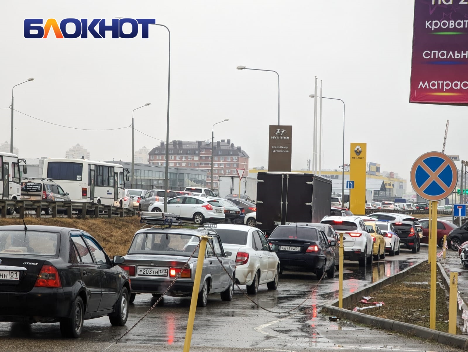 На въезде в Краснодар образовалась многокилометровая пробка