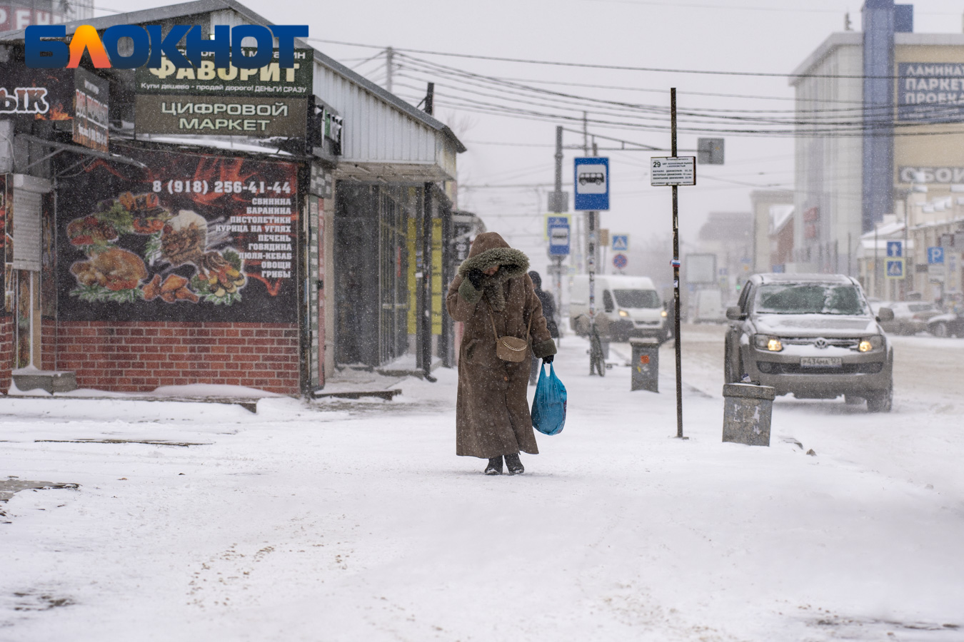 В Краснодаре начали готовиться к зиме