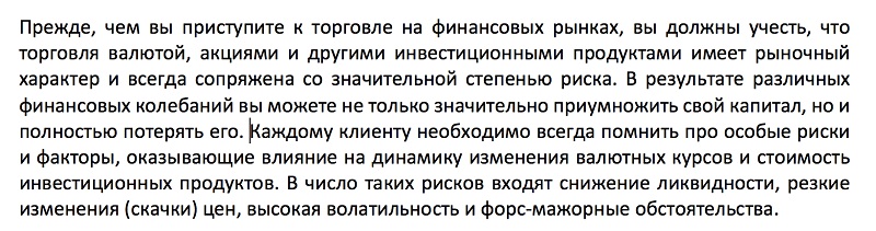 торговля форекс0.jpg