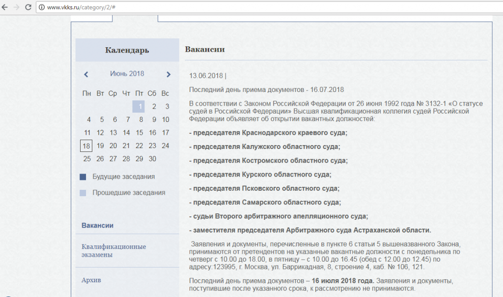 суд.PNG