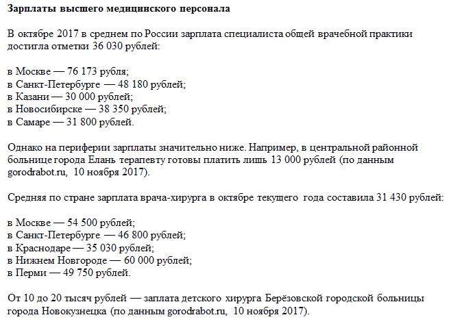 Снимок экрана 2017-11-15 в 17.28.07.png Снимок экрана 2017-11-15 в 17.28.07.png