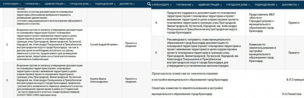 новый коллаж.jpg новый коллаж.jpg