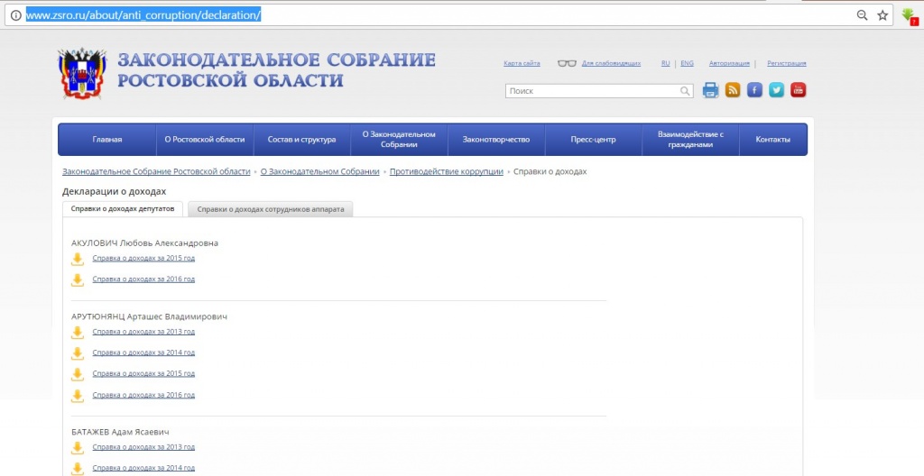 скан отчетов РО.jpg