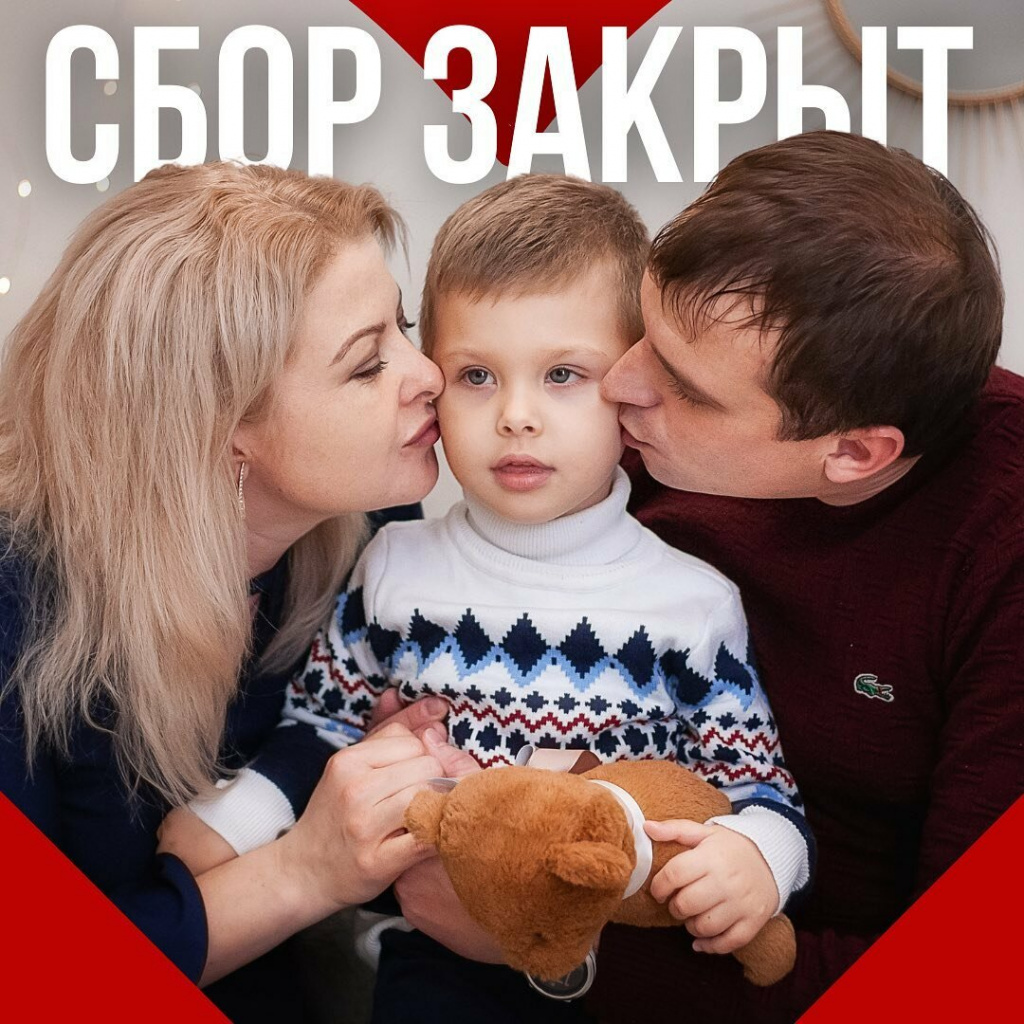 сбор.jpg сбор.jpg