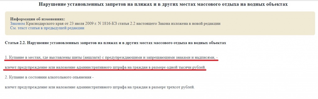 фонтан.jpg