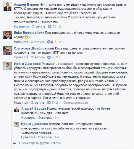 гусак и терроризм.jpg