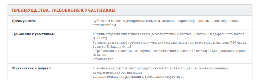 Снимок2.PNG