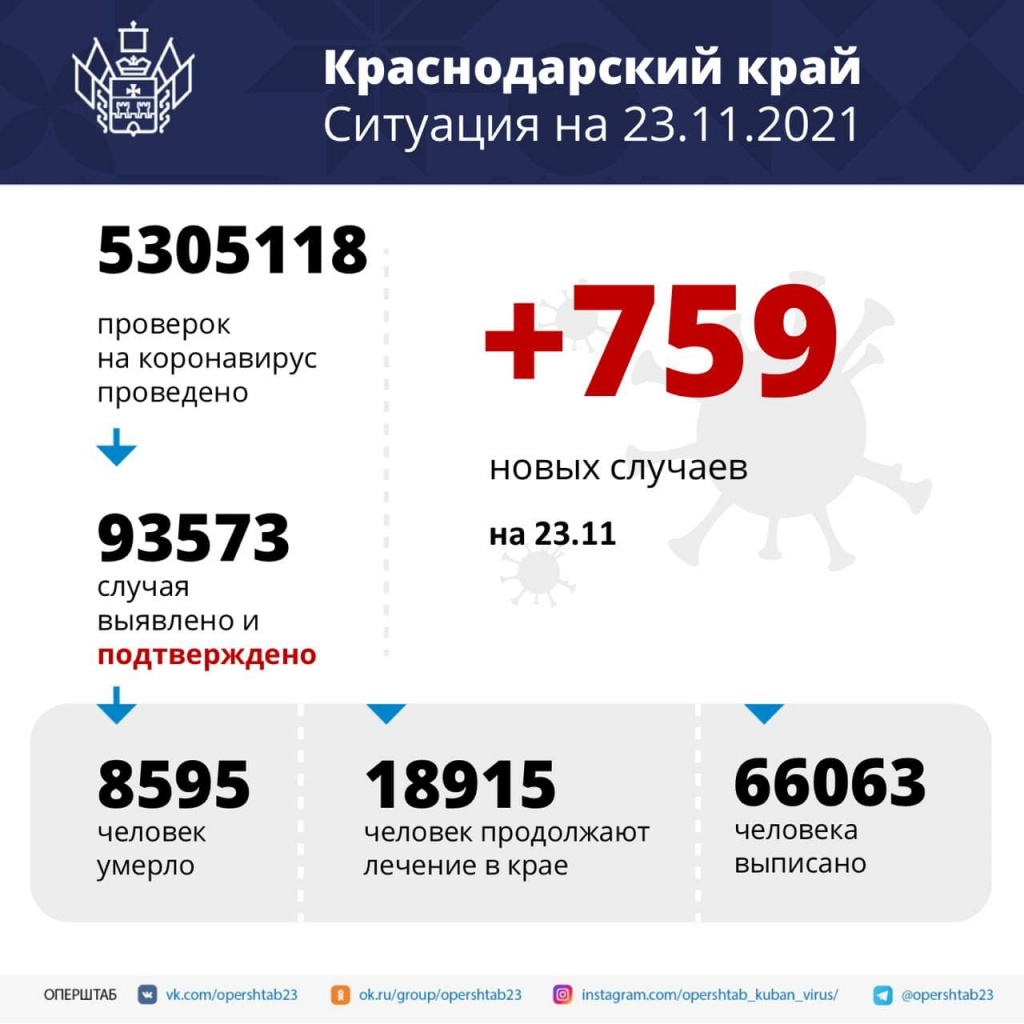 ковид.jpg ковид.jpg