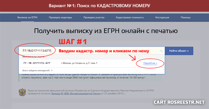 ins_1.png