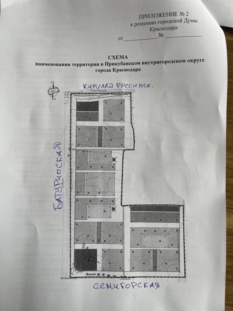 Появился план нового микрорайона Краснодара — город будущего приближается