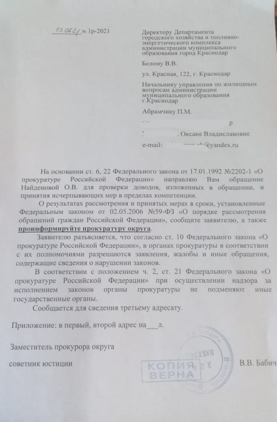 Документ1.jpg