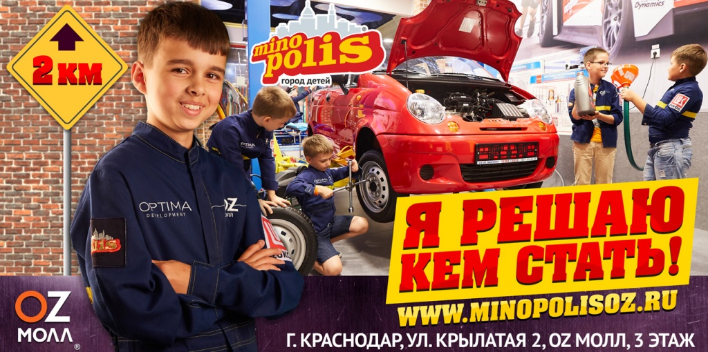 Миноп2.jpg