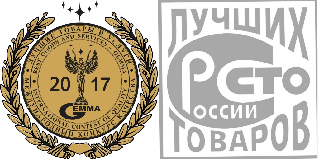 ГЕММА228.jpg